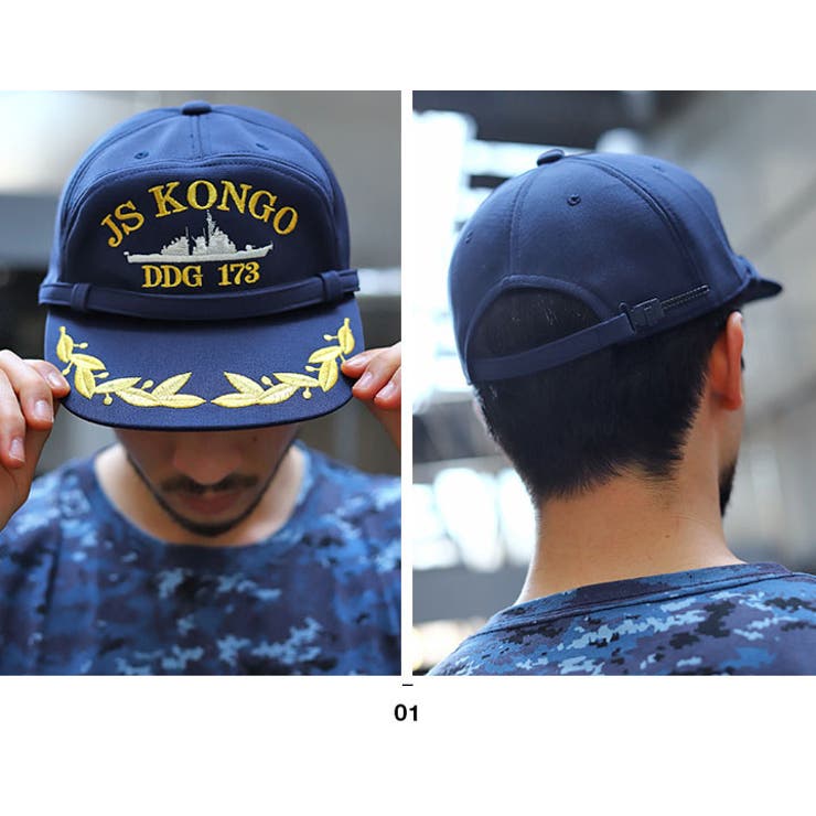 キャップ【C53S TZ】自衛隊 グッズ | 本格派大人のB系  | 詳細画像5 