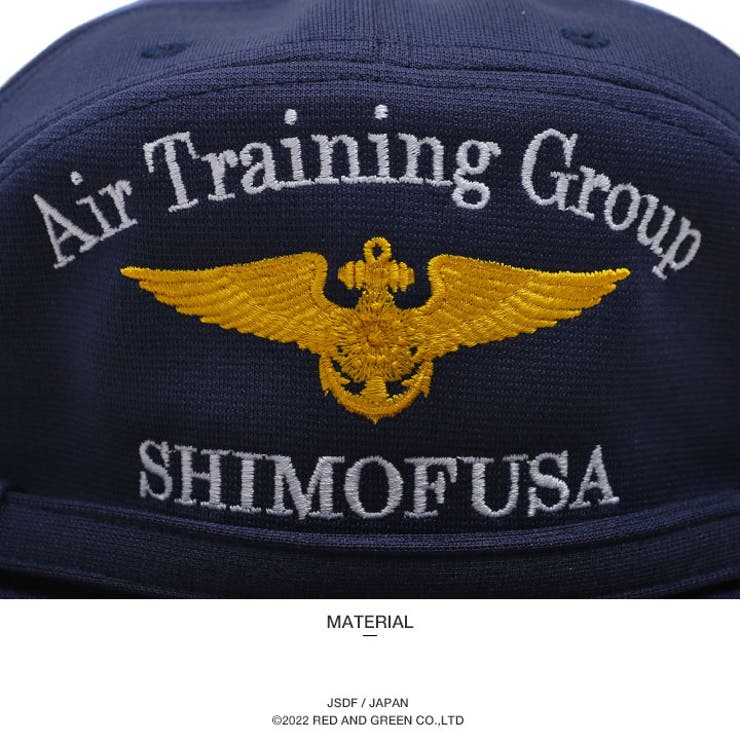 下総教育航空群(防衛省海上自衛隊グッズ)のキャップ(帽子)後ろ身