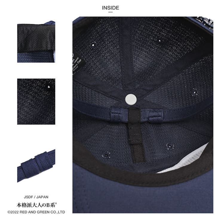 下総教育航空群(防衛省海上自衛隊グッズ)のキャップ(帽子)詳細画像