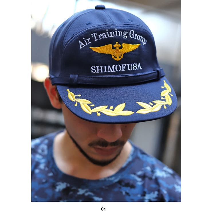下総教育航空群(防衛省海上自衛隊グッズ)のキャップ(帽子)モデル着用画像