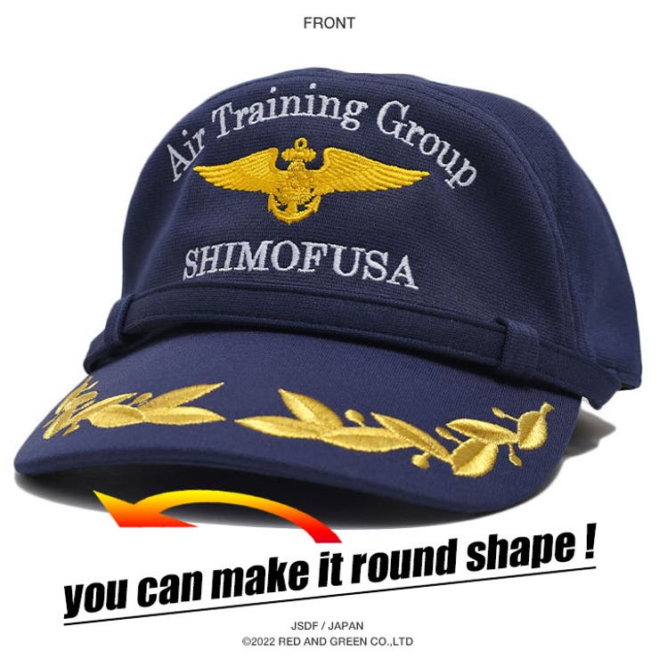 下総教育航空群(防衛省海上自衛隊グッズ)のキャップ(帽子)商品画像