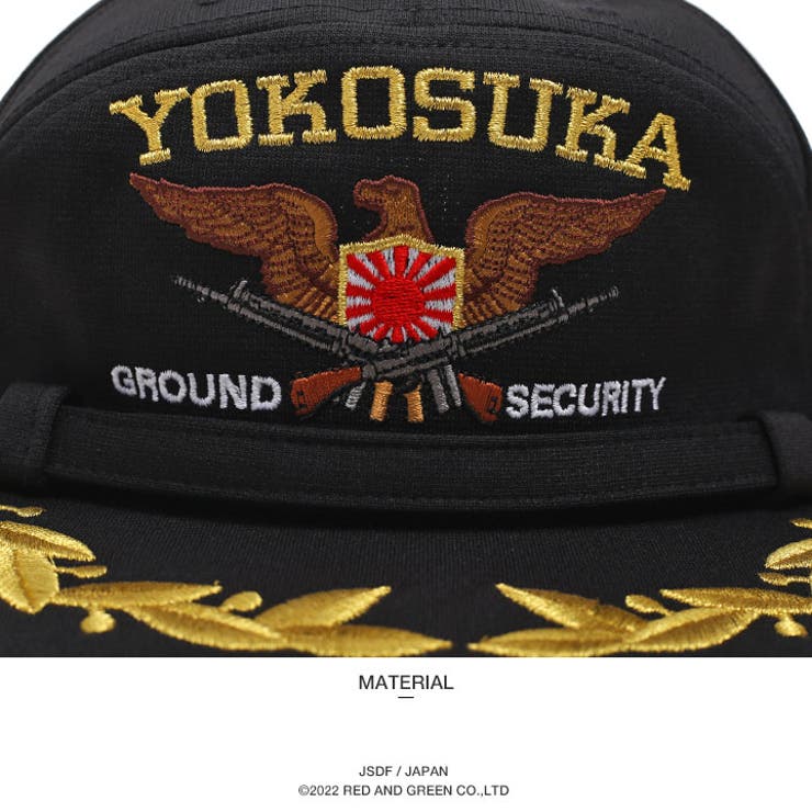 キャップ自衛隊 グッズ 横須賀陸警隊[品番：HKHM0006250]｜本格
