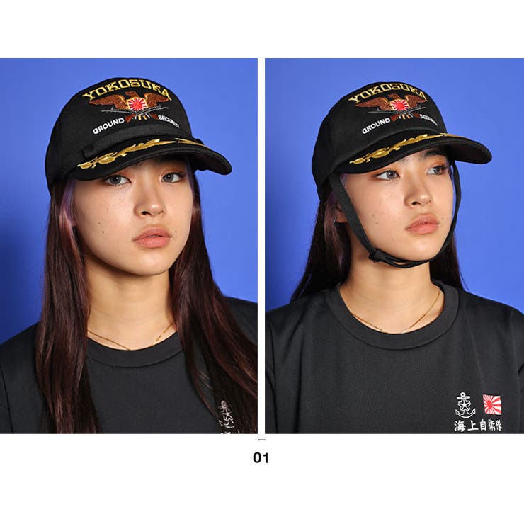 キャップ自衛隊 グッズ 横須賀陸警隊[品番：HKHM0006250]｜本格