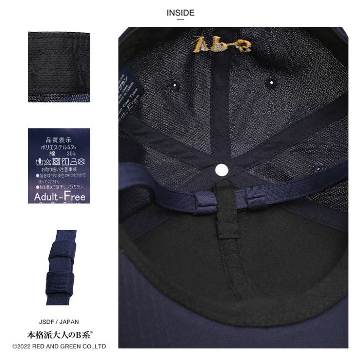 キャップ【C87 TZ】自衛隊 グッズ | 本格派大人のB系  | 詳細画像13 