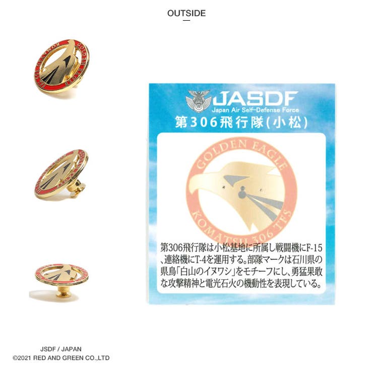 ピンバッチ【PB68 TJ】自衛隊 グッズ | 本格派大人のB系  | 詳細画像12 