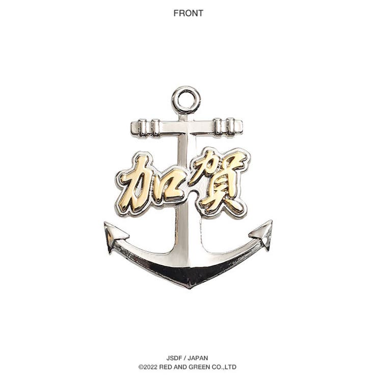上質で快適 ピンバッジ自衛隊 護衛艦[品番：HKHM0006510]｜本格派 グッズ その他