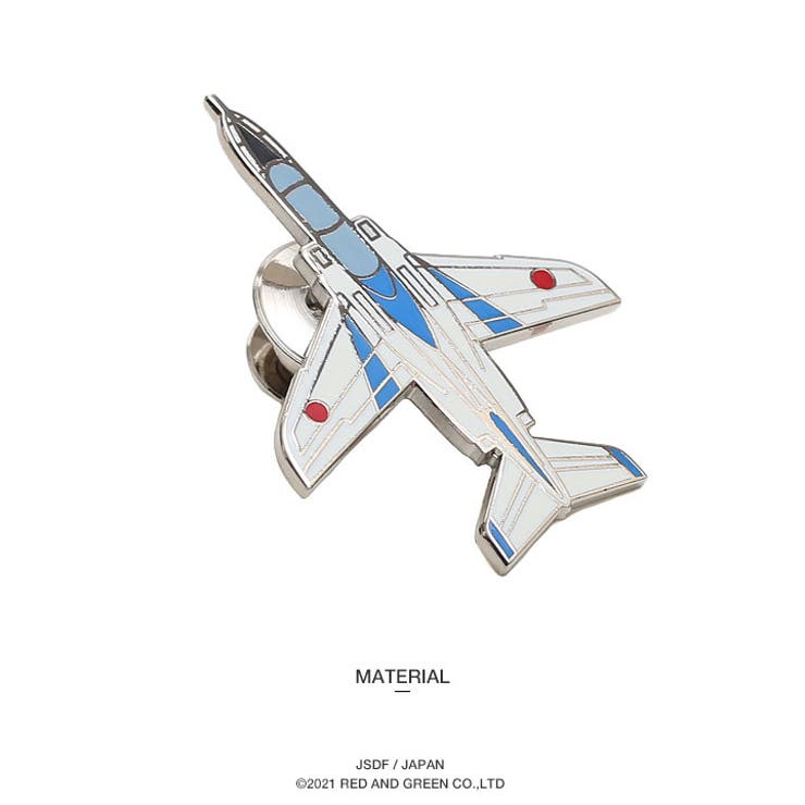 ピンバッジ自衛隊 グッズ ブルーインパルス[品番：HKHM0006516