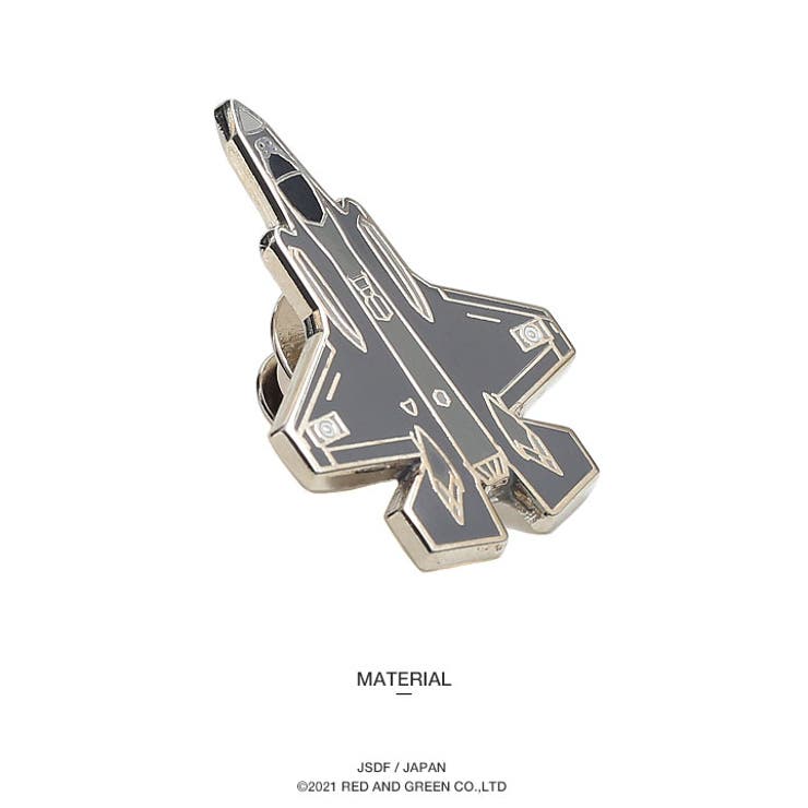 F35戦闘機(防衛省航空自衛隊グッズ)のピンバッチ(ピンバッジ/PX品）後ろ身