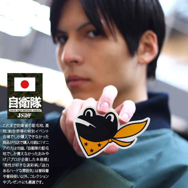 ステッカー自衛隊 グッズ 第301飛行隊 | 本格派大人のB系  | 詳細画像2 