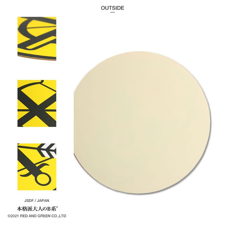 ステッカー【ST14】自衛隊 グッズ 第6飛行隊 | 本格派大人のB系  | 詳細画像13 