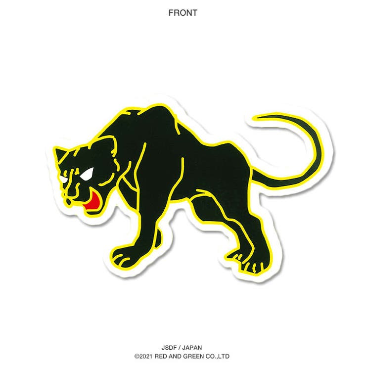 ステッカー【ST20】自衛隊 グッズ 第8飛行隊 | 本格派大人のB系  | 詳細画像9 