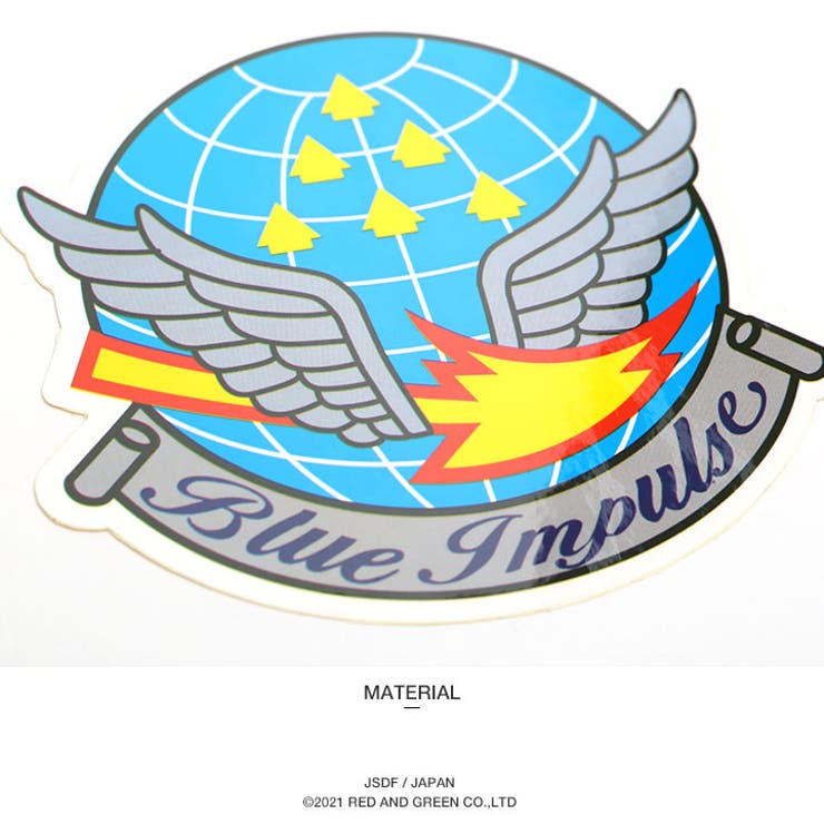 ステッカー自衛隊 グッズ ブルーインパルス[品番：HKHM0006378]｜本格派大人のB系  （ホンカクハオトナノビーケイ）のメンズファッション通販｜SHOPLIST（ショップリスト）
