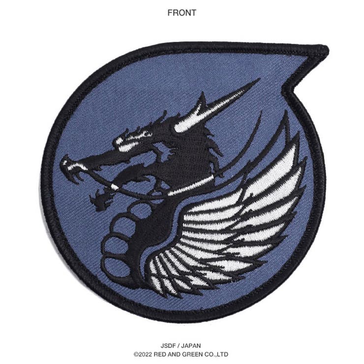 ワッペン自衛隊 グッズ 第303飛行隊[品番：HKHM0006540]｜本格派