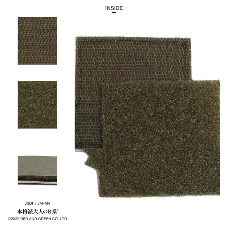 日章旗(防衛省航空自衛隊グッズ)のワッペン(パッチ/PX品）詳細画像