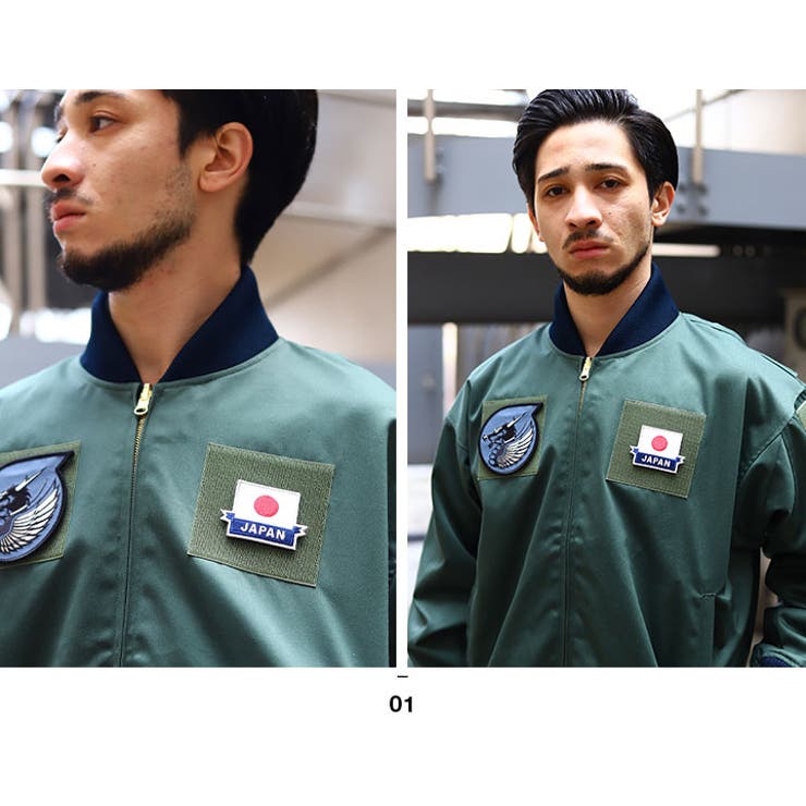 日章旗(防衛省航空自衛隊グッズ)のワッペン(パッチ/PX品）モデル着用画像