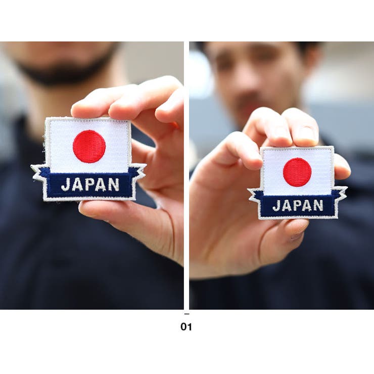 日章旗(防衛省航空自衛隊グッズ)のワッペン(パッチ/PX品）モデル着用画像