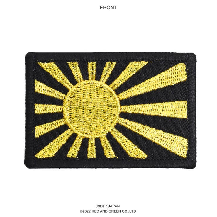 旭日旗(防衛省海上自衛隊グッズ)のワッペン(パッチ/PX品）商品画像