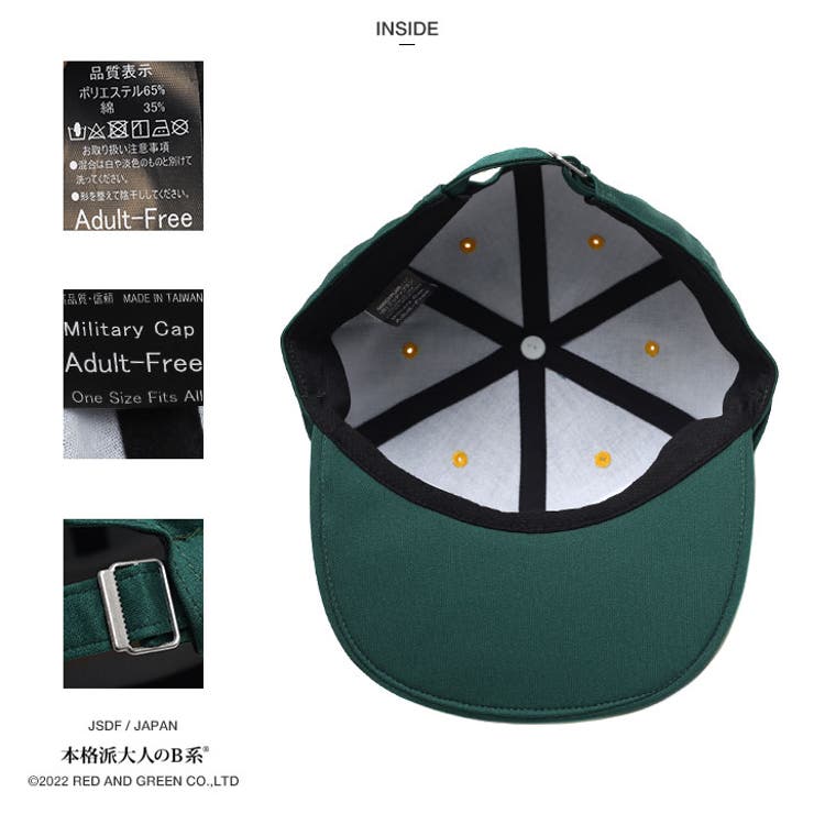 レスキュー(防衛省自衛隊グッズ)のキャップ(帽子)詳細画像
