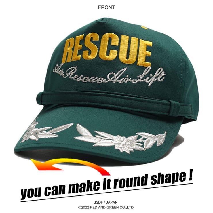 レスキュー(防衛省自衛隊グッズ)のキャップ(帽子)商品画像