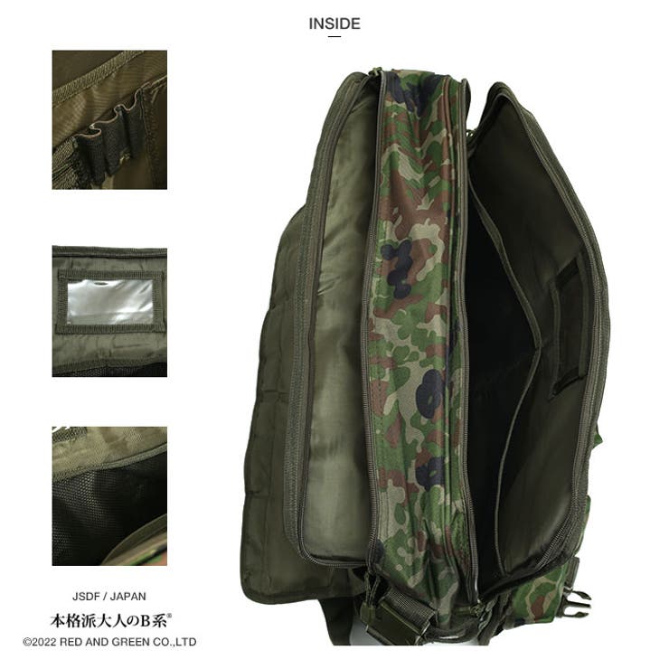 ショルダーバッグ自衛隊 グッズ 陸自迷彩[品番：HKHM0006470