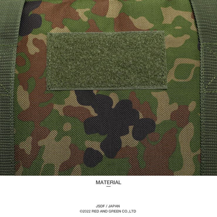 ボストンバッグ自衛隊 グッズ 陸自迷彩[品番：HKHM0006471]｜本格派大人のB系  （ホンカクハオトナノビーケイ）のメンズファッション通販｜SHOPLIST（ショップリスト）