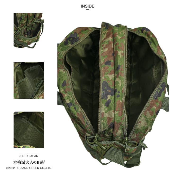 ボストンバッグ自衛隊 グッズ 陸自迷彩[品番：HKHM0006471