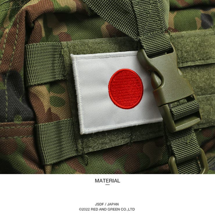 リュック自衛隊 グッズ 陸自迷彩[品番：HKHM0006474]｜本格派大人のB系
