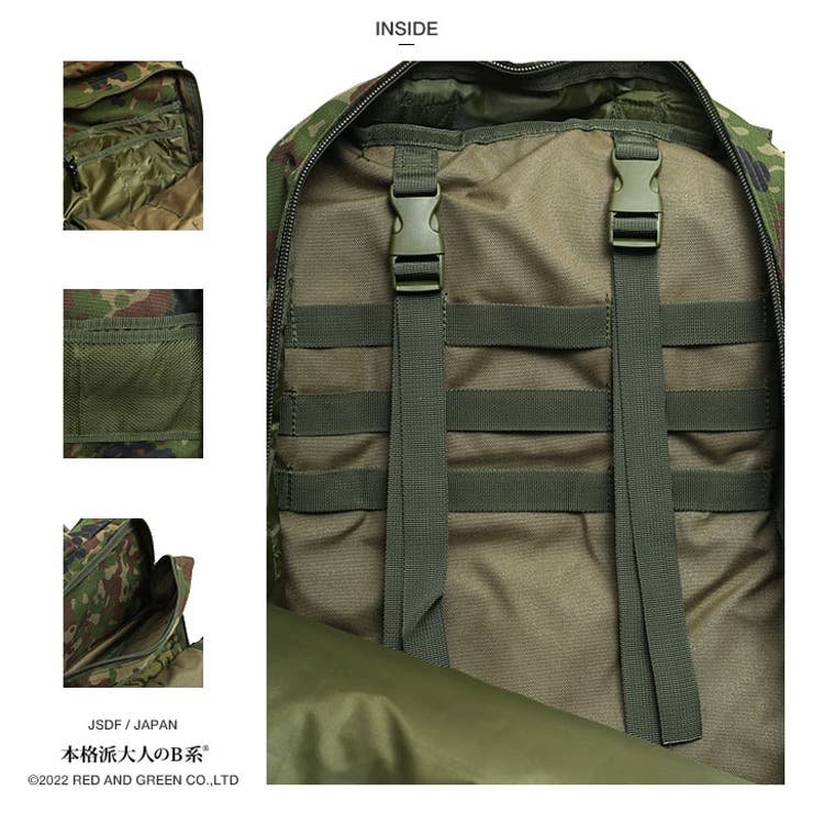 リュック自衛隊 グッズ 陸自迷彩[品番：HKHM0006474]｜本格派