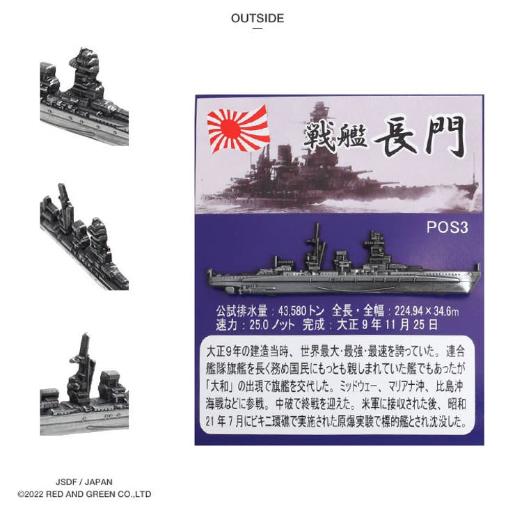 ⬜︎Bb右1011 小学館　バッジ　まとめ ⬜︎Bb右1011 小学館 バッジ まとめ （イェンス・H