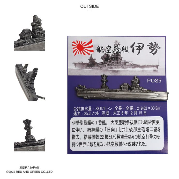 ピンバッジ旧日本軍 グッズ 大日本帝国海軍[品番：HKHM0006526