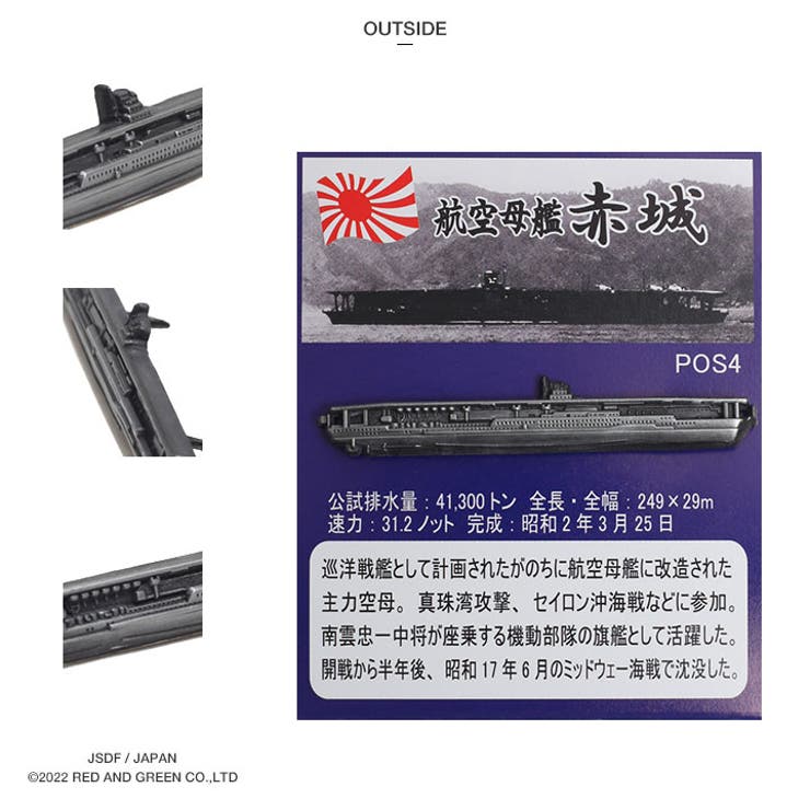 ピンバッジ旧日本軍 グッズ 大日本帝国海軍[品番：HKHM0006527