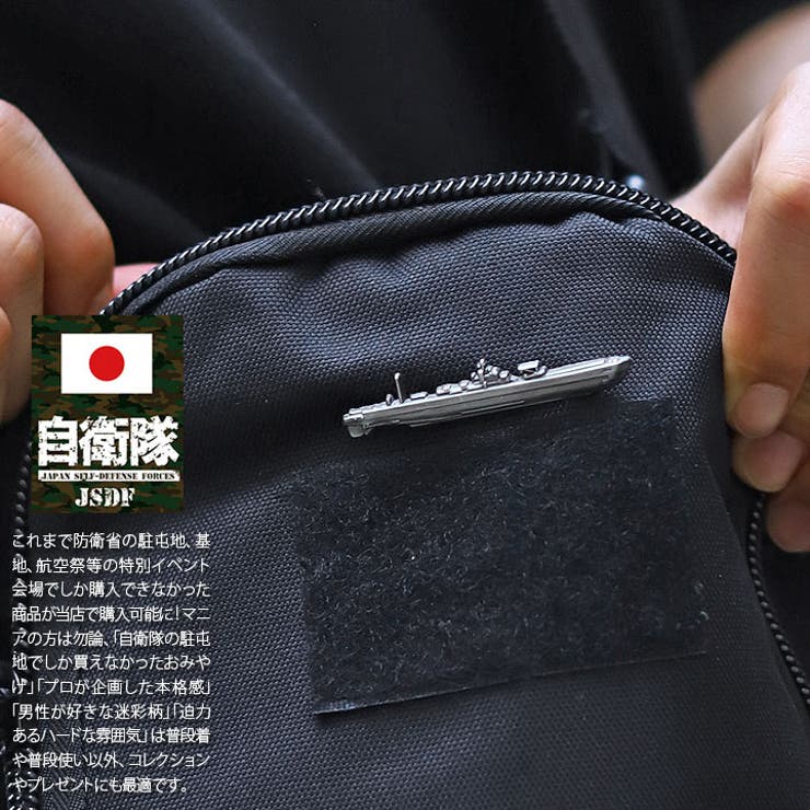 ピンバッジ旧日本軍 グッズ 大日本帝国海軍[品番：HKHM0006528
