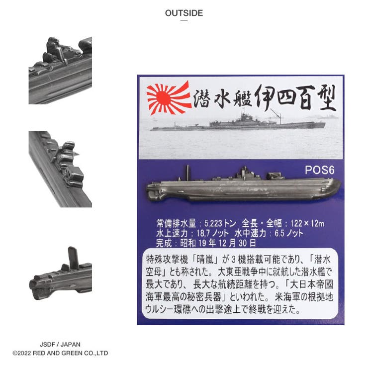 ピンバッジ旧日本軍 グッズ 大日本帝国海軍[品番：HKHM0006528