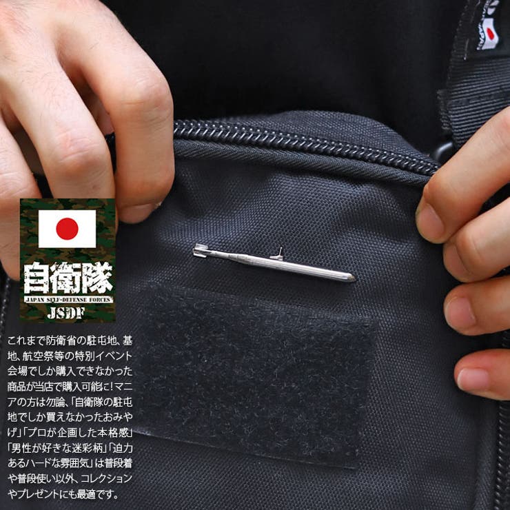 ピンバッジ旧日本軍 グッズ 大日本帝国海軍[品番：HKHM0006529]｜本格