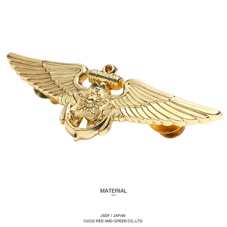 ピンバッジ自衛隊 グッズ 海上自衛隊[品番：HKHM0006531]｜本格