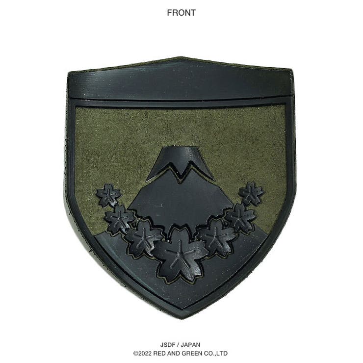 ワッペン自衛隊 グッズ 陸上自衛隊[品番：HKHM0006553]｜本格派