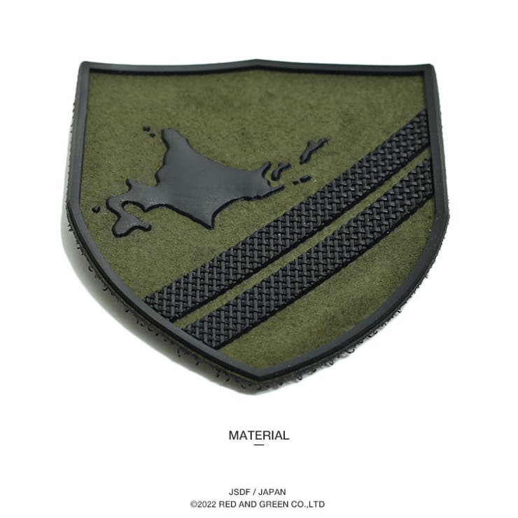 部隊章(防衛省陸上自衛隊グッズ)のワッペン(パッチ/PX品）後ろ身