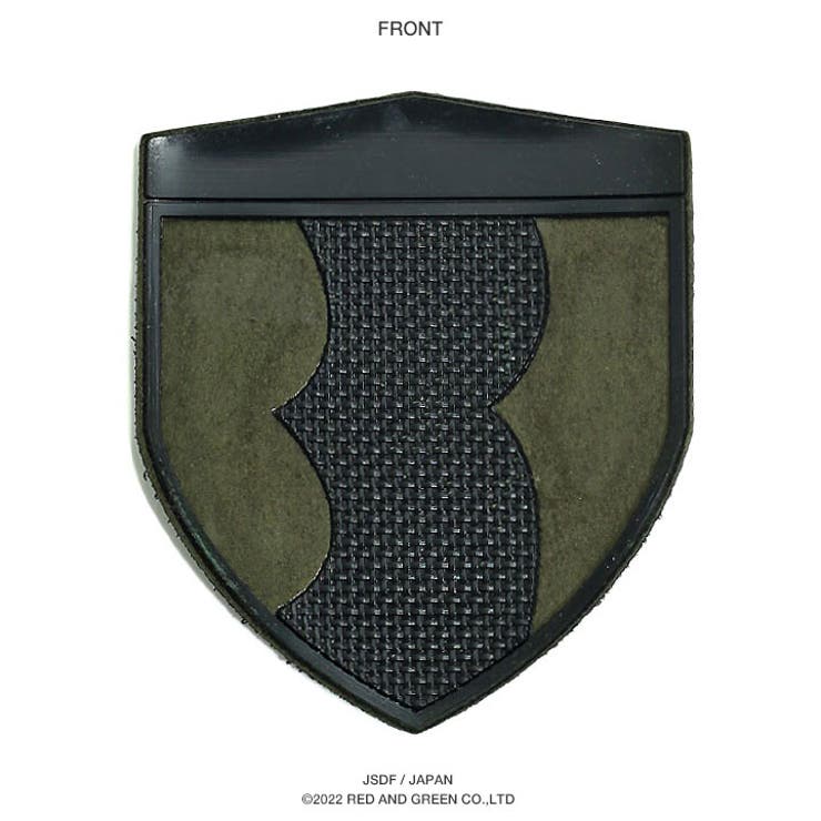 部隊章(防衛省陸上自衛隊グッズ)のワッペン(パッチ/PX品）商品画像