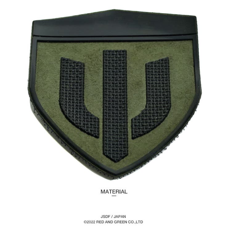 第4師団(防衛省陸上自衛隊グッズ)のワッペン(パッチ/PX品）後ろ身