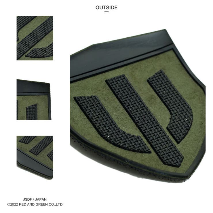 第4師団(防衛省陸上自衛隊グッズ)のワッペン(パッチ/PX品）生地