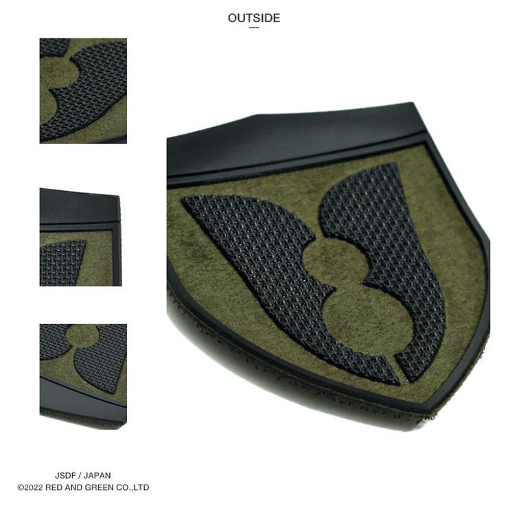 第8師団(防衛省陸上自衛隊グッズ)のワッペン(パッチ/PX品）生地