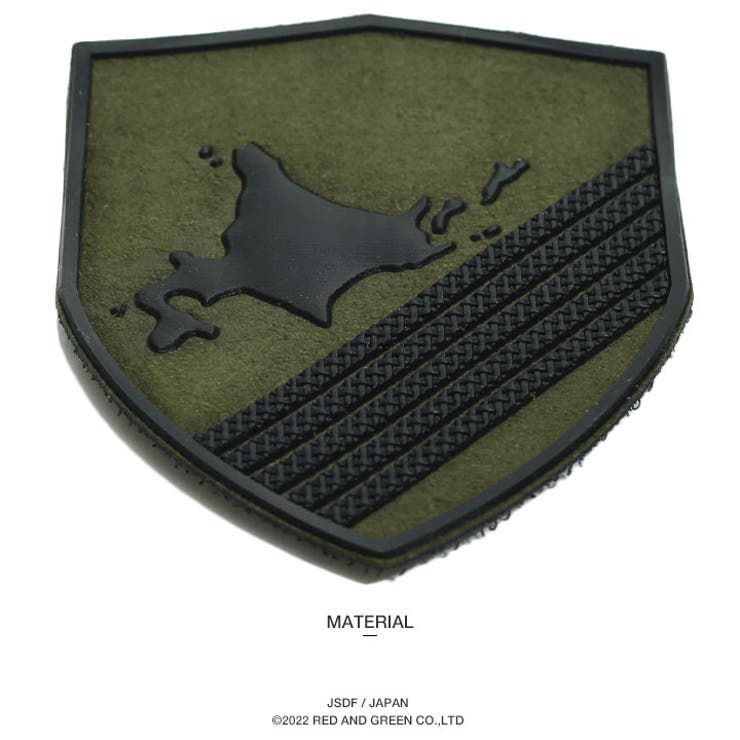 第5旅団(防衛省陸上自衛隊グッズ)のワッペン(部隊章/パッチ/PX品）後ろ身