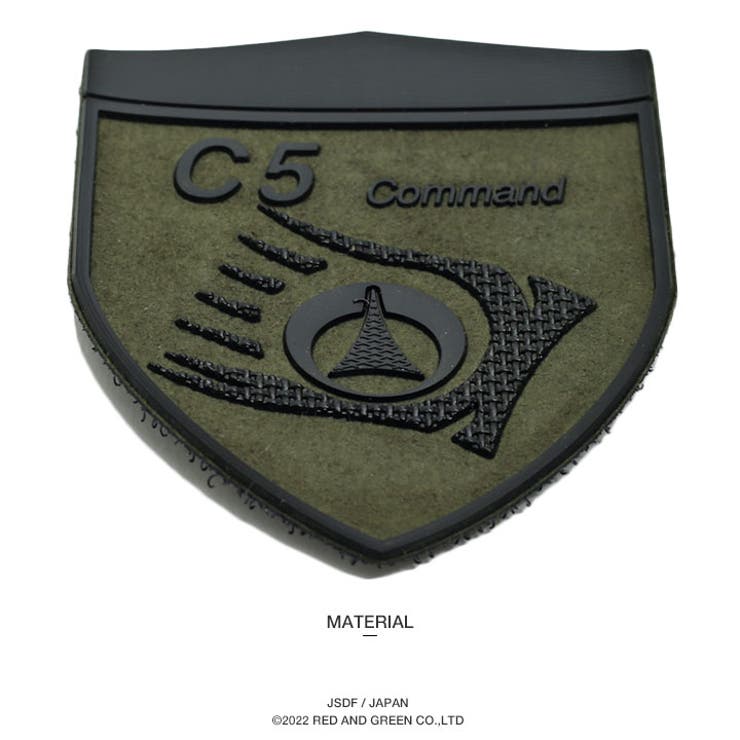 ワッペン自衛隊 グッズ 陸上自衛隊[品番：HKHM0006595]｜本格派