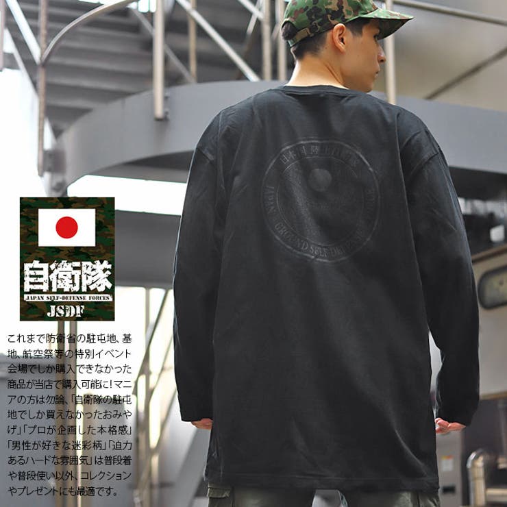 ロンT自衛隊 グッズ 桜刀 | 本格派大人のB系  | 詳細画像1 