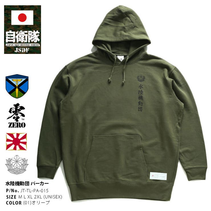 零の店舗レビュー