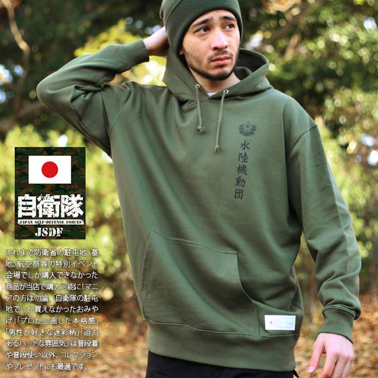 04 Limited Sazabys 武道館 デビル パーカー XL ミュージシャン