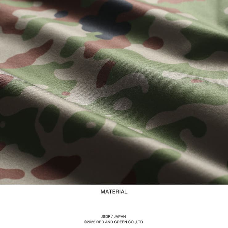 アウター自衛隊 グッズ 陸自迷彩 | 本格派大人のB系  | 詳細画像11 