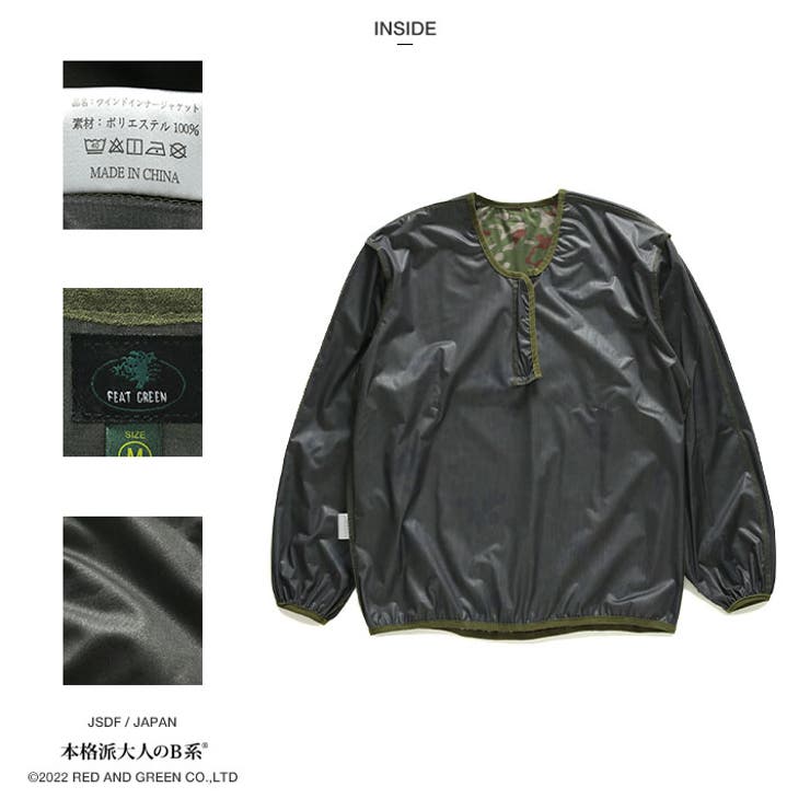 アウター自衛隊 グッズ 陸自迷彩 | 本格派大人のB系  | 詳細画像13 