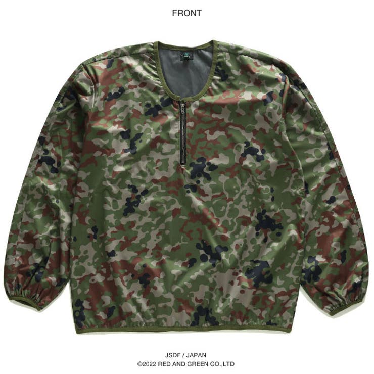 アウター自衛隊 グッズ 陸自迷彩[品番：HKHM0006699]｜本格派