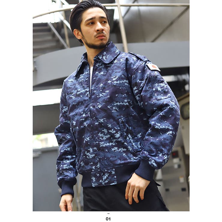 アウター自衛隊 グッズ 海自迷彩[品番：HKHM0006700]｜本格派大人のB系